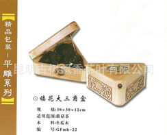 昆明古树飘香茶叶与竹木包装制品产品介绍