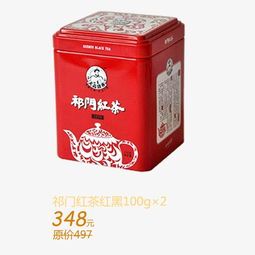 探寻祁门红茶的外观魅力 高清图片中的视觉叙事