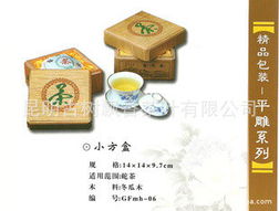 昆明古树飘香茶叶与竹木包装制品产品列表